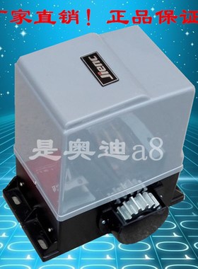 JIENC捷恩西直线平移门电机一体机电动遥控开门机别墅铁门电机