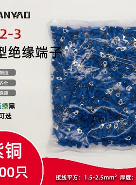 RV2-3.2圆形预绝缘端子 O型冷压接线端子铜鼻子 0.6厚紫铜1000只