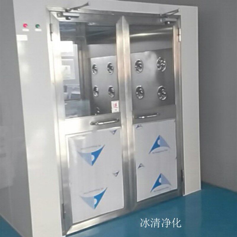 不锈钢货淋室 无尘车间风淋通道 人货两用风淋室货淋室 货淋通道
