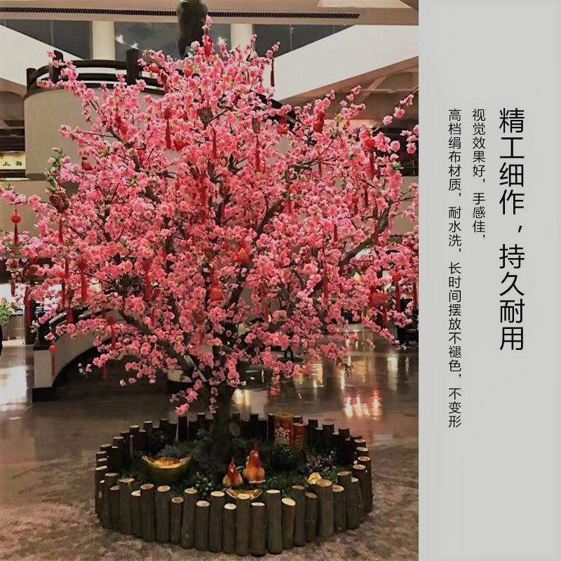 仿真新款花艺套装桃花树  装饰客厅落地婚庆许愿树爱情橱窗人造景