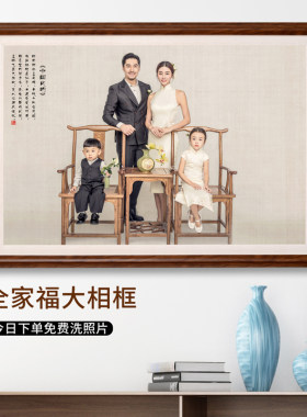 婚纱照放大挂墙相框定制全家福照片制作影楼结婚照30寸36寸48寸