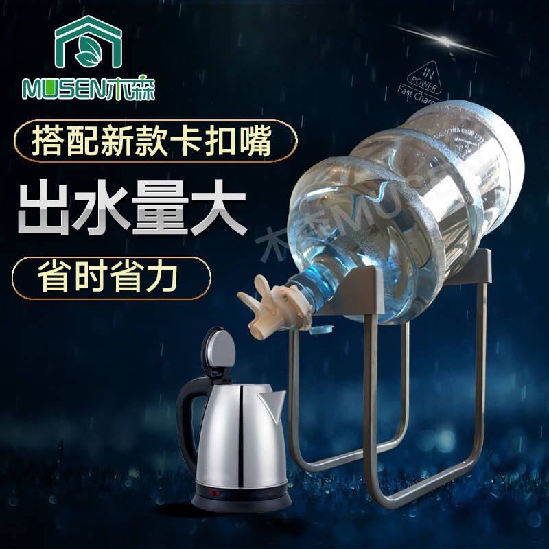 纯净水桶倒置架台式桶装水支架矿泉水抽水器饮水桶架卡扣水嘴,厨房/烹饪用具,按压式饮水器,淘宝优惠券,粉丝福利购,淘宝优惠卷