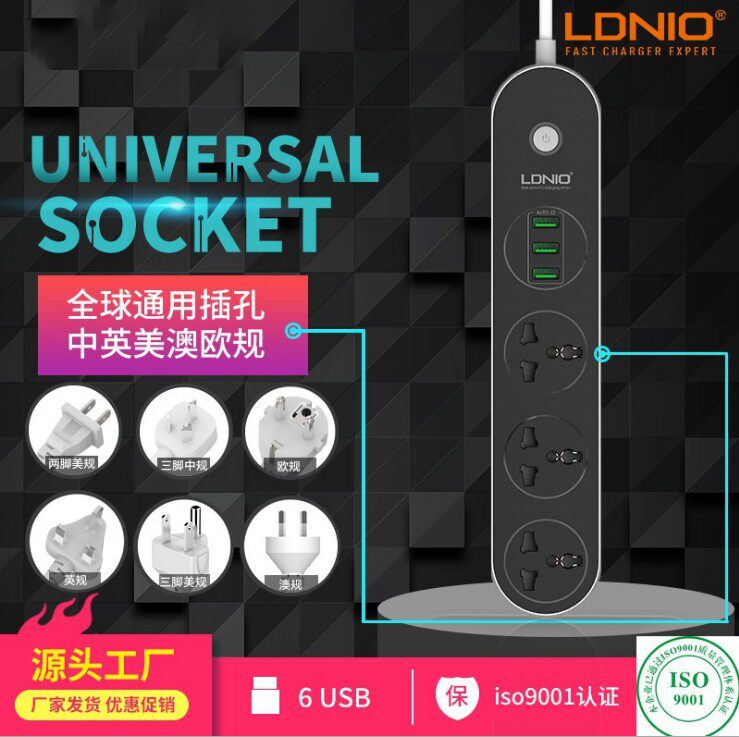 国标美标港版欧标插线板插座美英中规排插多功能通用插板接线板