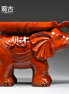 花梨实木雕大象凳子摆件落地客厅换鞋凳家用门口玄关茶几凳装饰品