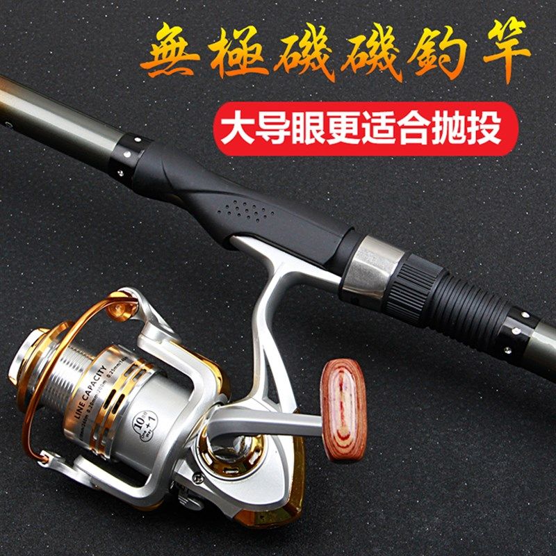 碳素大环矶竿地插钓竿超轻超硬碳素矶钓竿手海两用碳素抛鱼杆套装,户外/登山/野营/旅行用品,矶钓竿,淘宝优惠券,粉丝福利购,淘宝优惠卷