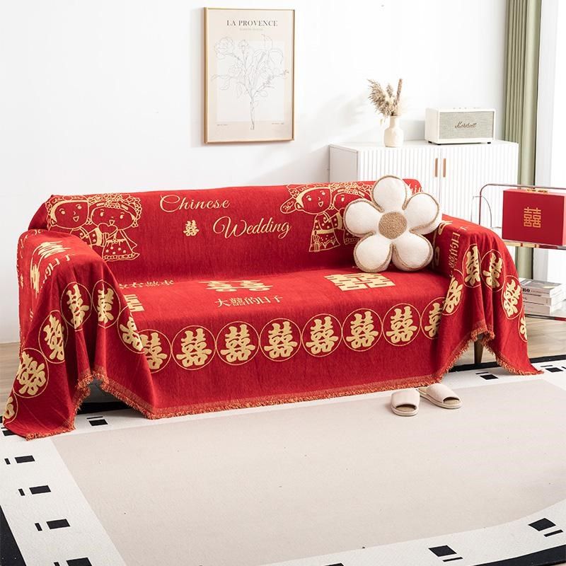 中式大红色喜庆沙发盖布四季通用全包沙发套罩盖巾结婚婚礼盖毯