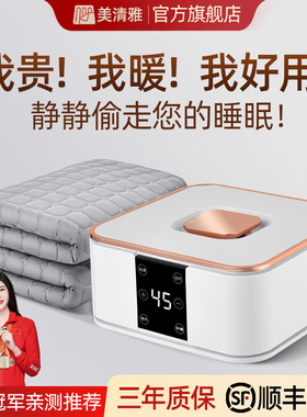 水暖电热毯双人双切家用水循环智能恒温调温水加热炕牀毯垫电热毯
