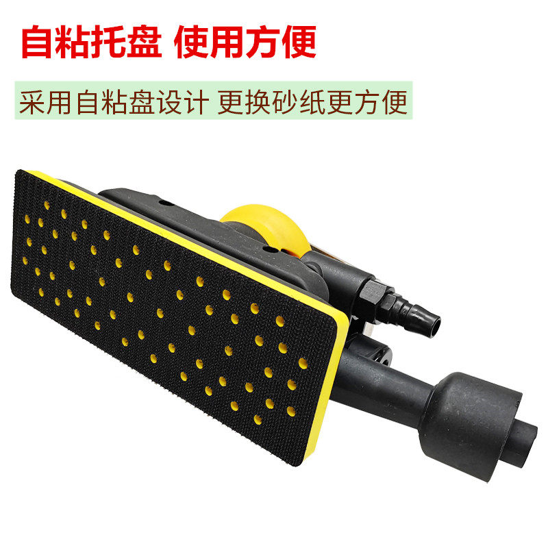 长方形气动干磨机砂纸机无尘打磨机70*198mm汽车腻子漆面抛光打磨,五金/工具,气动磨光机,淘宝优惠券,粉丝福利购,淘宝优惠卷