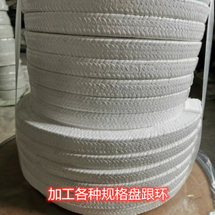 四氟盘根耐高压耐腐蚀耐酸碱密封水泵高速轴无油含油密封环填料