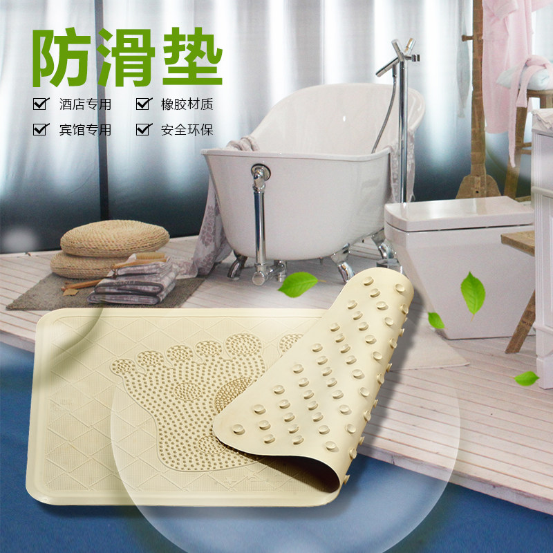 浴室防滑垫酒店浴缸淋浴房橡胶垫孕妇儿童洗澡卫生间防滑垫吸盘垫,居家布艺,家用脚垫,淘宝优惠券,粉丝福利购,淘宝优惠卷