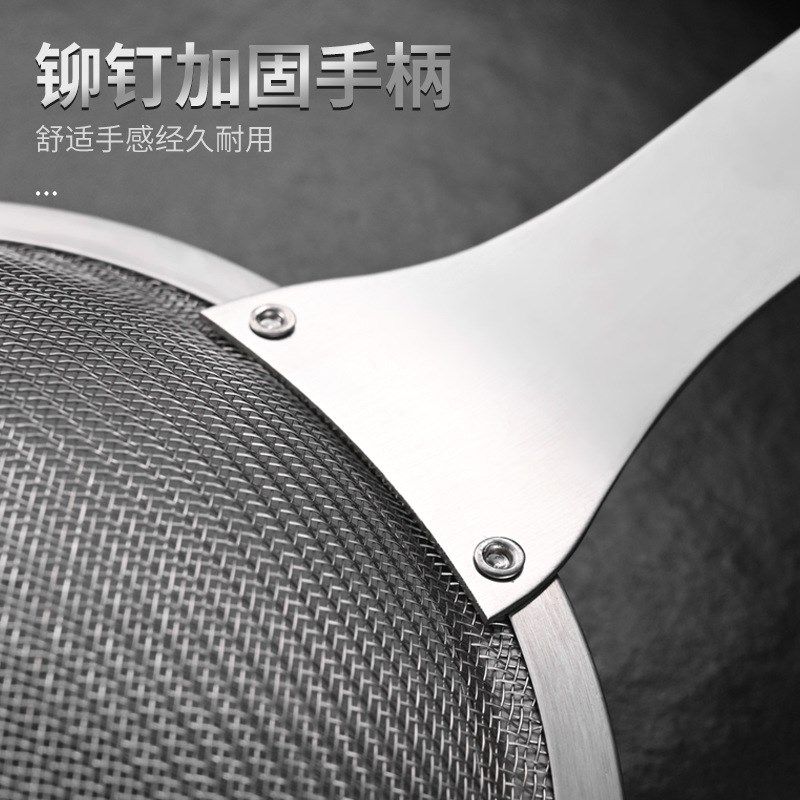 木柄304不锈钢网漏勺油格豆浆果汁过滤筛家用厨房捞面粉油炸笊篱,厨房/烹饪用具,漏勺/滤网勺,淘宝优惠券,粉丝福利购,淘宝优惠卷