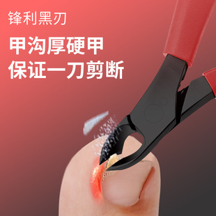 指甲剪刀大开口老人灰厚硬专用指甲剪家用单个大号修脚趾甲钳工具