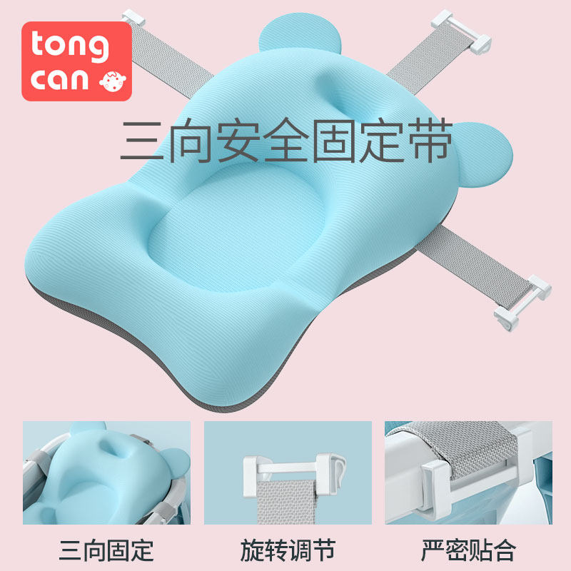 新生婴儿洗澡躺托宝宝洗澡神器坐托躺悬浮浴垫浴网浴盆沐浴垫网兜,婴童用品,浴网/浴兜/浴架/浴托,淘宝优惠券,粉丝福利购,淘宝优惠卷