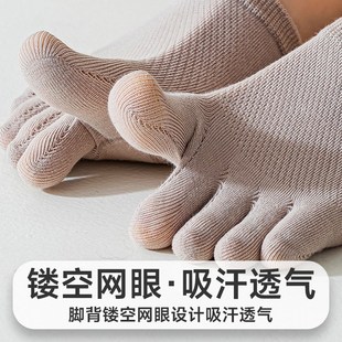 半掌五指袜子女纯棉半脚掌半截袜套薄款隐形露趾半拖穆勒包头分趾