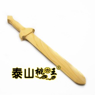 手工一体桃木剑 免漆桃木一体剑方士剑法事手工桃木剑法师用品
