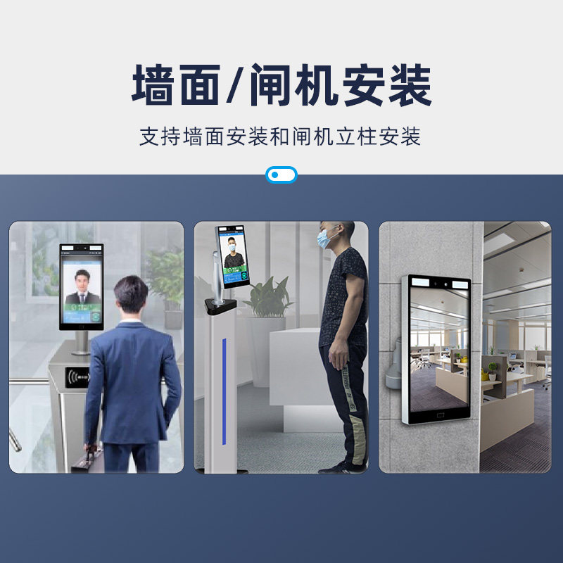 8寸防水人脸识别门禁系统一体机通道刷卡密码玻璃门电磁锁套装IC,电子/电工,门禁机,淘宝优惠券,粉丝福利购,淘宝优惠卷