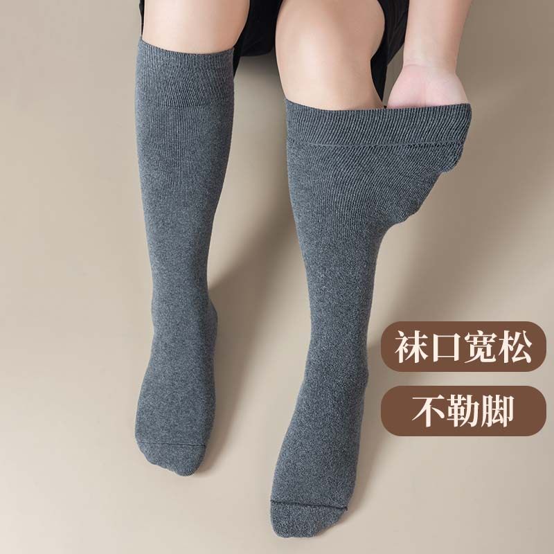老年人保暖袜子男女中筒长筒小腿袜宽松口秋冬厚加绒毛圈睡觉棉袜,女士内衣/男士内衣/家居服,长筒袜,淘宝优惠券,粉丝福利购,淘宝优惠卷