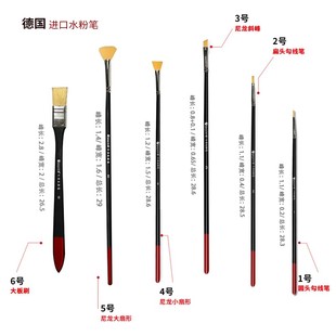 正极水粉笔精选单支丙烯油画水彩水粉扇形勾线笔艺考猪鬃尼龙画笔