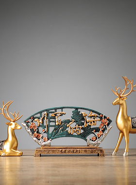 新中式海纳百川摆件创意玄关客厅茶几桌面装饰品公司办公室桌面礼