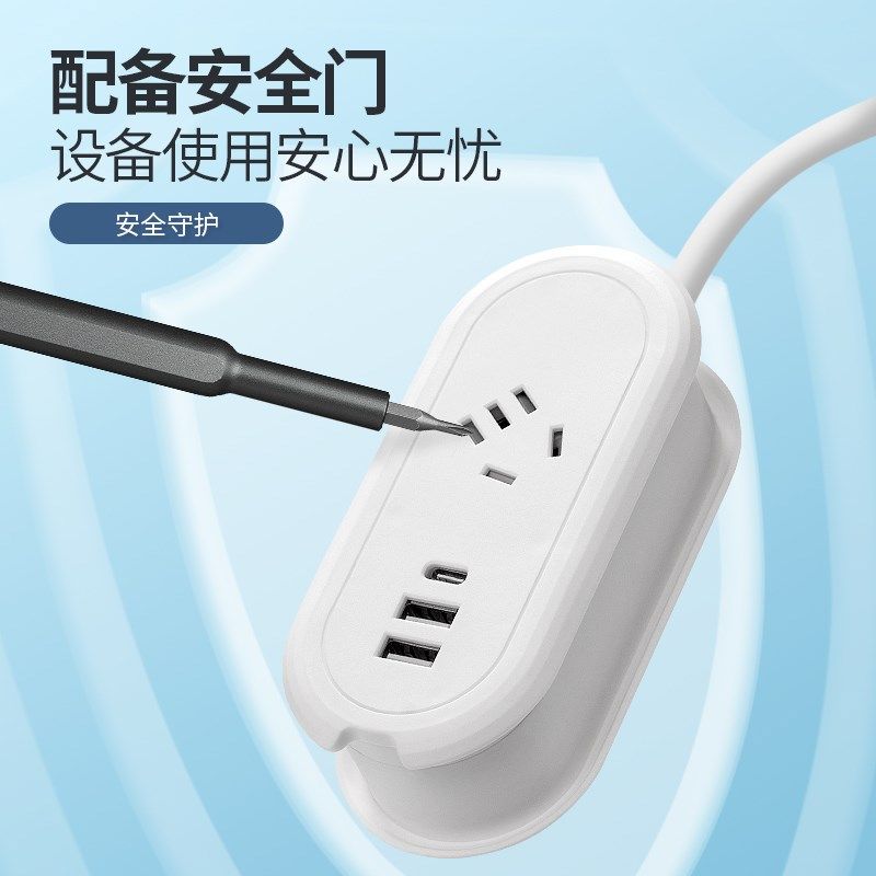 【旅行绕线】转换器插座插头插排插线板接拖多功能电源延长线三插,电子/电工,接线板,淘宝优惠券,粉丝福利购,淘宝优惠卷
