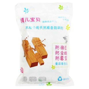 干将家用室内橱鞋衣柜防虫防蛀除湿袋防潮防霉反复用樟木板防蛀剂
