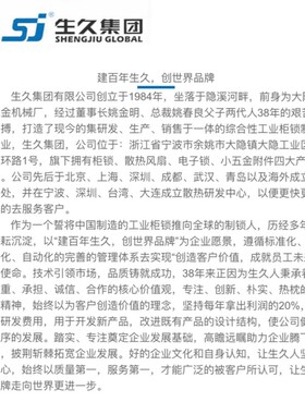 生久柜锁 LS516-2A-1D黑色铝合金拉手 门扣手 门把手 门锁铰链