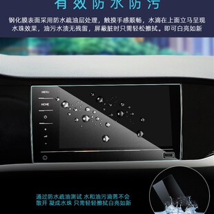 19-22款大众朗逸导航钢化膜全新朗逸plus中控屏幕保护贴膜改装饰