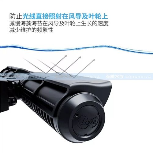 Maxspect迈光漩影造浪泵炫影新款环流器3 三代造流泵环流泵远端版