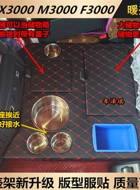 货车暖壶架德龙新款X3000 FM3000S专用车载热水器暖瓶X5000水杯架
