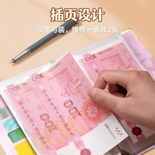 现金存钱本存钱夹钱册大容量存放袋2024新款理财防水龙年纪念钞收