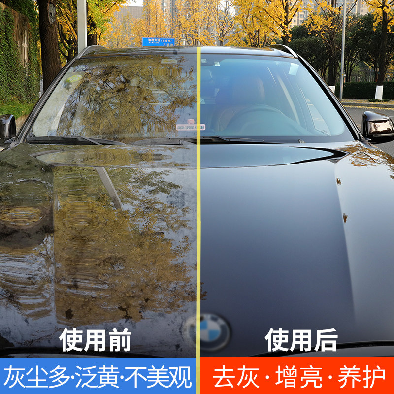 恒亮掸子蜡汽车车蜡液体蜡上光除尘去污喷蜡日常车用养护车镀膜蜡,汽车用品/电子/清洗/改装,车掸/蜡拖,淘宝优惠券,粉丝福利购,淘宝优惠卷