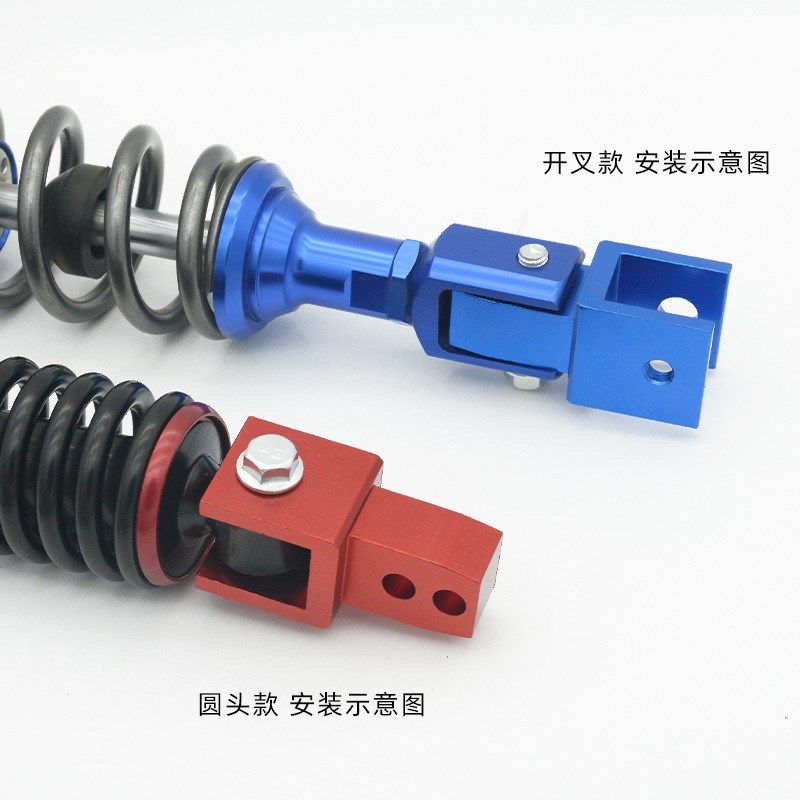 后减震加高器铝合金改装配件电动车避震座垫升高器摩托车增高器,电动车/配件/交通工具,更多电动车零/配件,淘宝优惠券,粉丝福利购,淘宝优惠卷