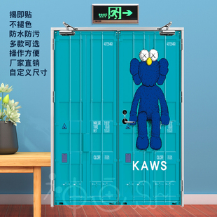 时尚集装箱防火门贴纸自粘消防门装饰贴画餐厅工业风安全通道门贴