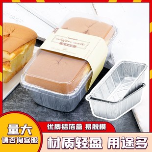 爱焙乐一次性餐盒炼乳面包烧烤锡纸盒煲仔饭锡纸盘铝箔餐盒打包
