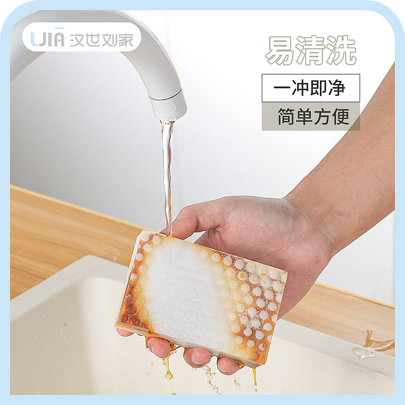 纳米海绵块高密度魔力擦去污厨房清洁神器刷碗洗碗布擦鞋神器魔术,家庭/个人清洁工具,海绵擦,淘宝优惠券,粉丝福利购,淘宝优惠卷
