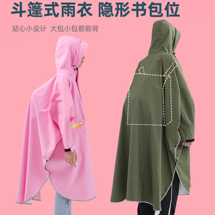 斗篷儿童雨衣男童初中生带书包位小学生幼儿女孩便携蓝色雨披大童