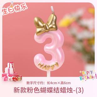 包邮生日蛋糕用粉色数字蜡烛2创意儿童18周岁男女孩装饰场景布置