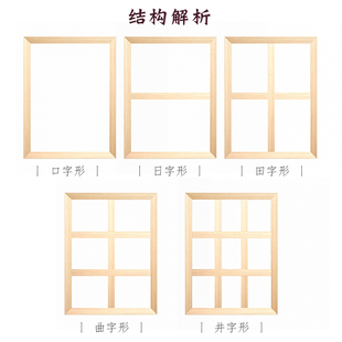 油画内框 定制画框木条加厚 工笔绷绢框 油画内框条松木油画内框