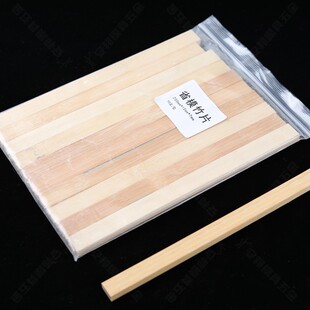 省模抛光竹签 竹片 竹条 模具手工抛光木块 贴砂纸专用筷子 竹签