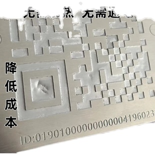 不锈钢腐蚀液铝铜铁标牌深腐蚀制作牌匾蚀刻膏液公司门牌厂牌耗材