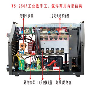 盛世瑞凌WS-200S 250A 315A 400A氩弧焊机不锈钢焊机电焊两用焊机