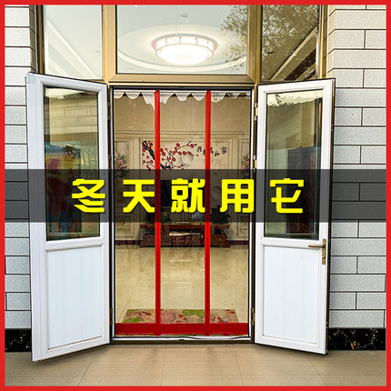 磁铁自吸门帘空调透明超市门口挡风防尘店铺商用磁性对吸隔断家用