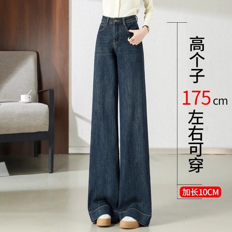 美式加长阔腿拖地高腰牛仔裤女款