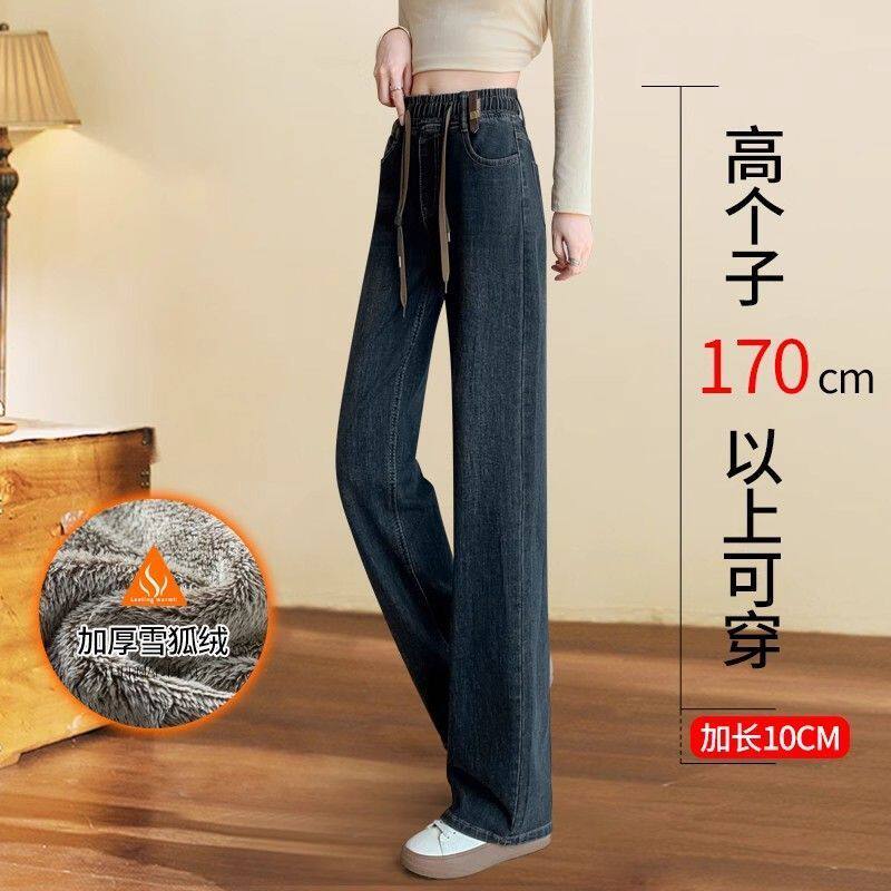 直筒薄款高腰大码直筒牛仔裤女
