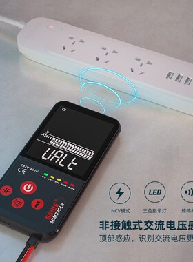 ADMS9CLN新款全自动高精度多功能万用表超薄大屏防烧小型便携式
