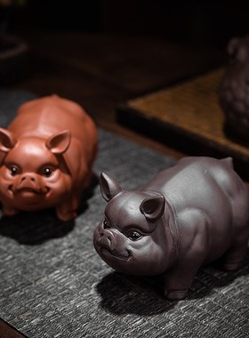 可爱小猪家居装饰摆件创意手工客厅办公室茶几桌面摆设品紫砂茶宠