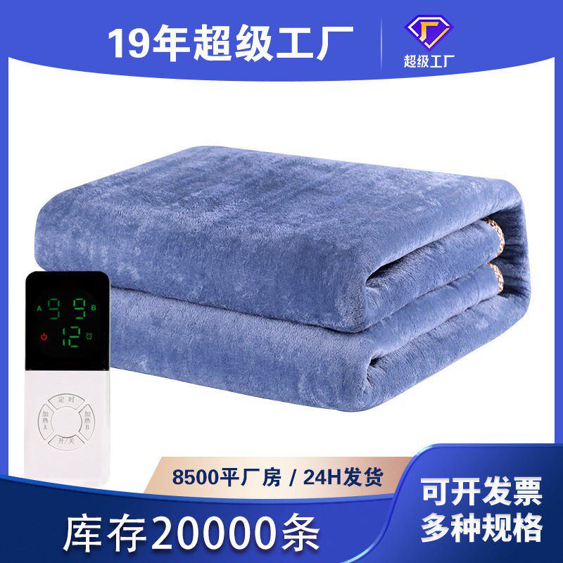 电热毯单双人电褥子双控调温家用2025新款学生宿舍法兰绒舒适简单