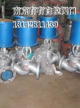 J641H-16C气动截止阀高温蒸汽导热油气动铸钢法兰截止阀 DN50-300