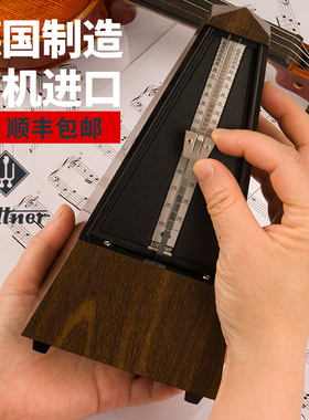 德国制造进口wittner机械节拍器吉他小提琴钢琴节拍器通用节奏器