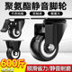 万向轮带刹车滚轮轮静音脚轮转向轮定向滑轮载重小推车福马轮轮子
